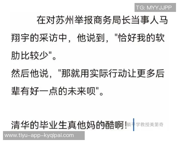 乔治谈恢复状态：虽未完全恢复但比上赛季更接近真实自我