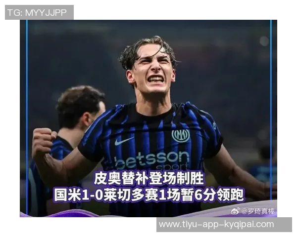 意大利媒体报道米兰关注莱切年轻中后卫报价在2000万至2500万欧元之间